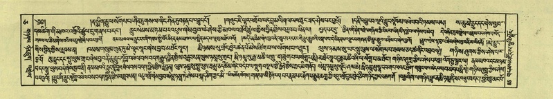 File:DNZ-Shechen-05-CA-002.pdf