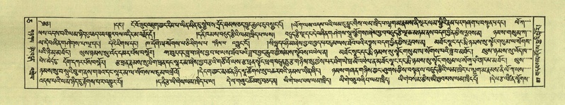 File:DNZ-Shechen-05-CA-002.pdf