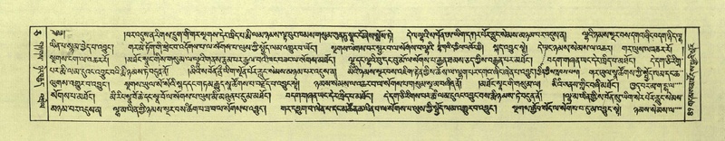 File:DNZ-Shechen-05-CA-002.pdf
