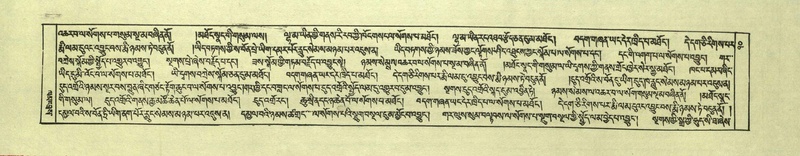 File:DNZ-Shechen-05-CA-002.pdf