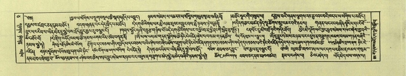 File:DNZ-Shechen-05-CA-002.pdf