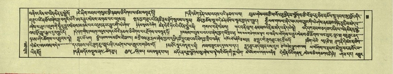 File:DNZ-Shechen-05-CA-002.pdf