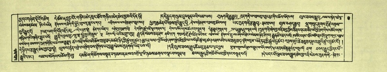 File:DNZ-Shechen-05-CA-002.pdf