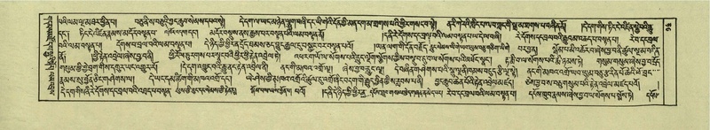 File:DNZ-Shechen-05-CA-002.pdf