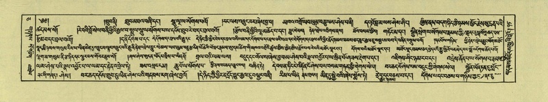 File:DNZ-Shechen-05-CA-002.pdf