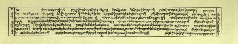 File:DNZ-Shechen-05-CA-002.pdf