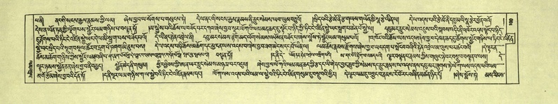 File:DNZ-Shechen-05-CA-002.pdf