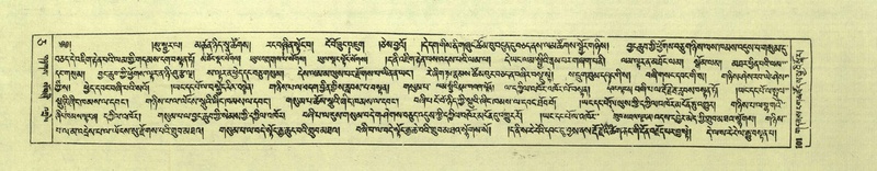 File:DNZ-Shechen-05-CA-002.pdf