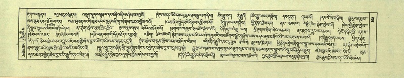 File:DNZ-Shechen-05-CA-002.pdf