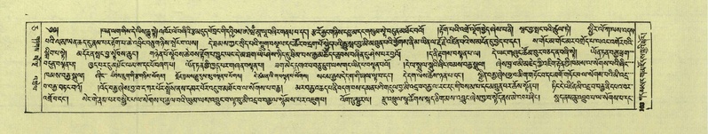 File:DNZ-Shechen-05-CA-002.pdf