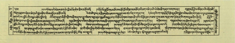 File:DNZ-Shechen-05-CA-002.pdf