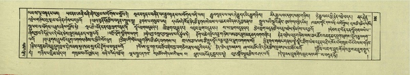 File:DNZ-Shechen-05-CA-002.pdf