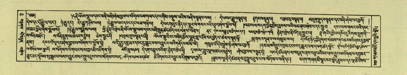 File:DNZ-Shechen-05-CA-002.pdf
