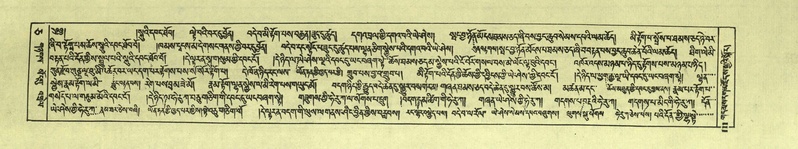 File:DNZ-Shechen-05-CA-002.pdf