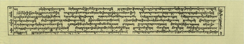 File:DNZ-Shechen-05-CA-002.pdf