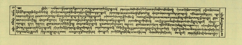 File:DNZ-Shechen-05-CA-002.pdf