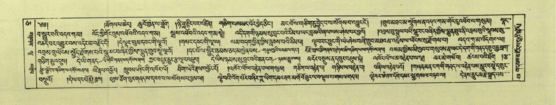 File:DNZ-Shechen-05-CA-002.pdf