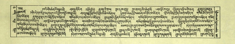 File:DNZ-Shechen-05-CA-003.pdf