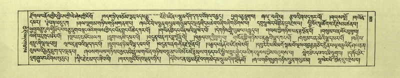 File:DNZ-Shechen-05-CA-003.pdf