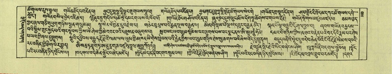 File:DNZ-Shechen-05-CA-003.pdf