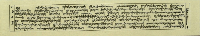 File:DNZ-Shechen-05-CA-003.pdf