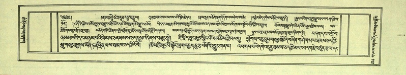 File:DNZ-Shechen-05-CA-003.pdf