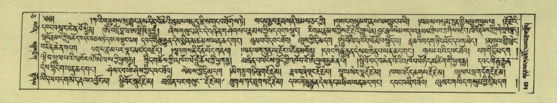 File:DNZ-Shechen-05-CA-003.pdf