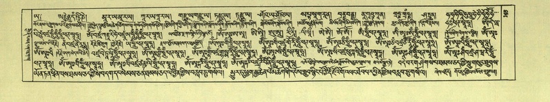 File:DNZ-Shechen-05-CA-003.pdf