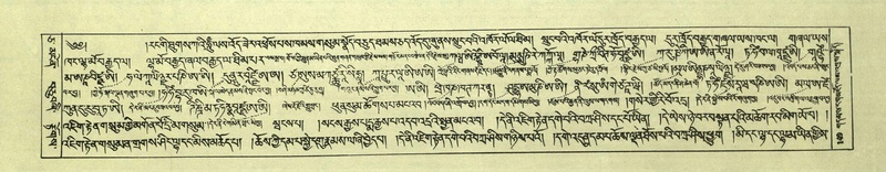 File:DNZ-Shechen-05-CA-003.pdf