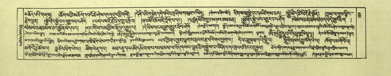 File:DNZ-Shechen-05-CA-003.pdf