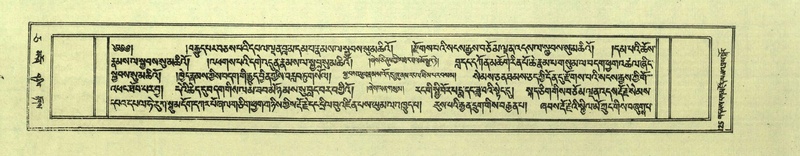 File:DNZ-Shechen-05-CA-003.pdf