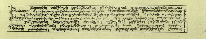 File:DNZ-Shechen-05-CA-003.pdf