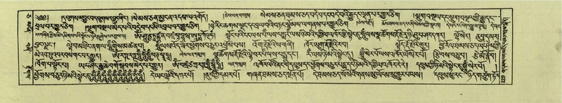 File:DNZ-Shechen-05-CA-003.pdf