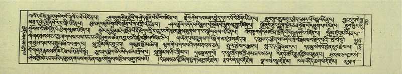 File:DNZ-Shechen-05-CA-003.pdf