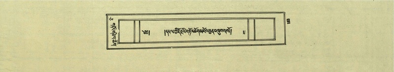 File:DNZ-Shechen-05-CA-004.pdf