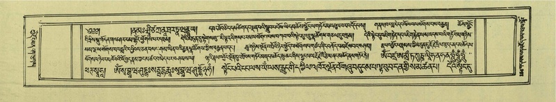 File:DNZ-Shechen-05-CA-004.pdf