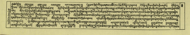 File:DNZ-Shechen-05-CA-004.pdf