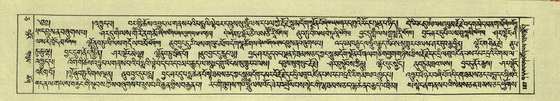 File:DNZ-Shechen-05-CA-004.pdf