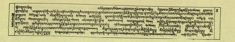 File:DNZ-Shechen-05-CA-004.pdf
