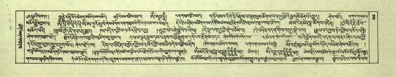 File:DNZ-Shechen-05-CA-005.pdf