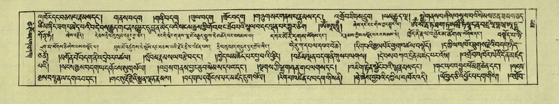 File:DNZ-Shechen-05-CA-005.pdf