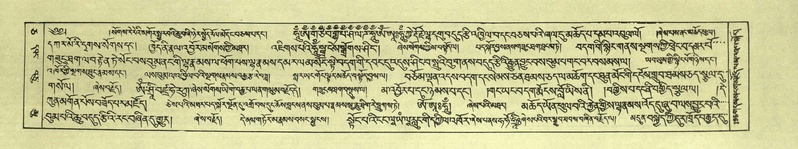 File:DNZ-Shechen-05-CA-005.pdf