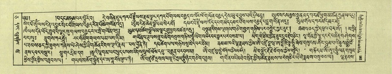 File:DNZ-Shechen-05-CA-005.pdf