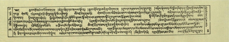 File:DNZ-Shechen-05-CA-005.pdf