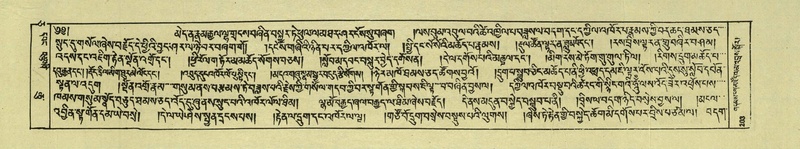 File:DNZ-Shechen-05-CA-005.pdf