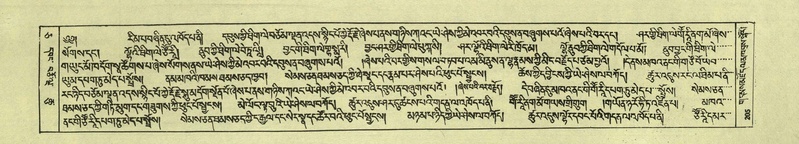 File:DNZ-Shechen-05-CA-005.pdf