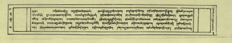 File:DNZ-Shechen-05-CA-005.pdf
