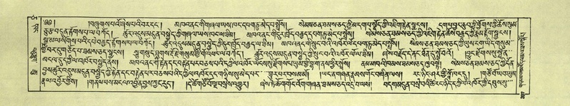 File:DNZ-Shechen-05-CA-005.pdf