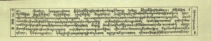 File:DNZ-Shechen-05-CA-005.pdf