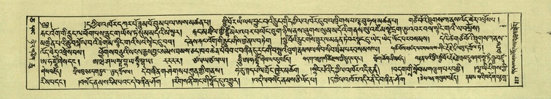 File:DNZ-Shechen-05-CA-005.pdf
